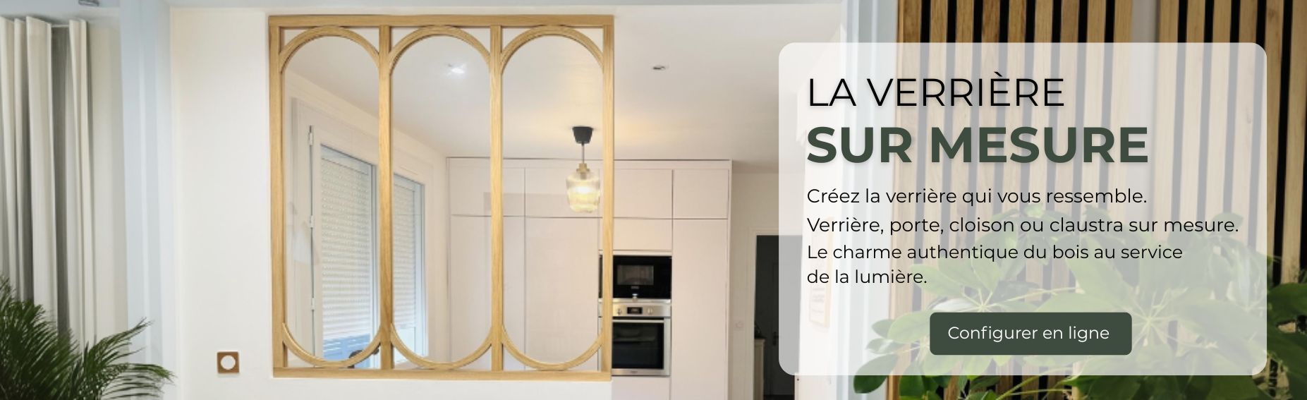 Verri&egrave;res sur mesure